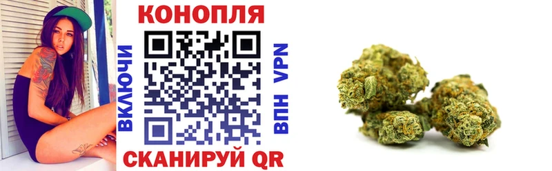 Бошки Шишки AK-47  закладки  Бугульма 