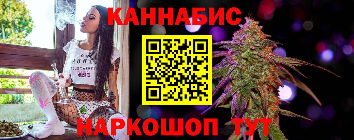 Бугульма  Марихуана гибрид  Вход с VPN  Каннабис LSD WEED  Бошки марихуана LSD WEED 